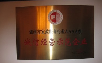 湖南長沙高級催乳師培訓全解析 價格、機構與課程價值