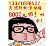 專業技能·值得信賴 | 高級催乳師培訓機構榜單重磅推薦