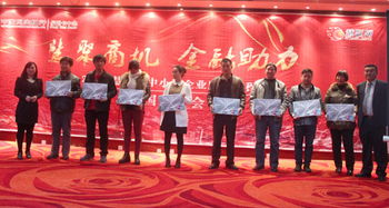 山東鼎基信息技術(shù) 深耕臨沂，賦能企業(yè)數(shù)字化轉(zhuǎn)型升級(jí)