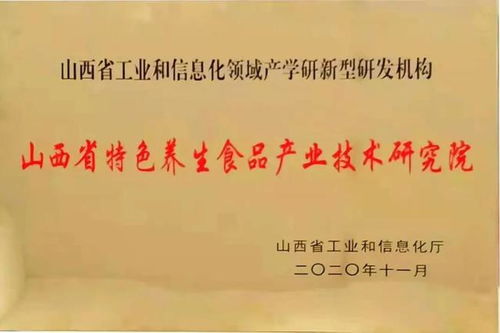 校企合作譜新篇 公司赴中北大學(xué)考察交流，共推技術(shù)落地與產(chǎn)學(xué)研深度融合